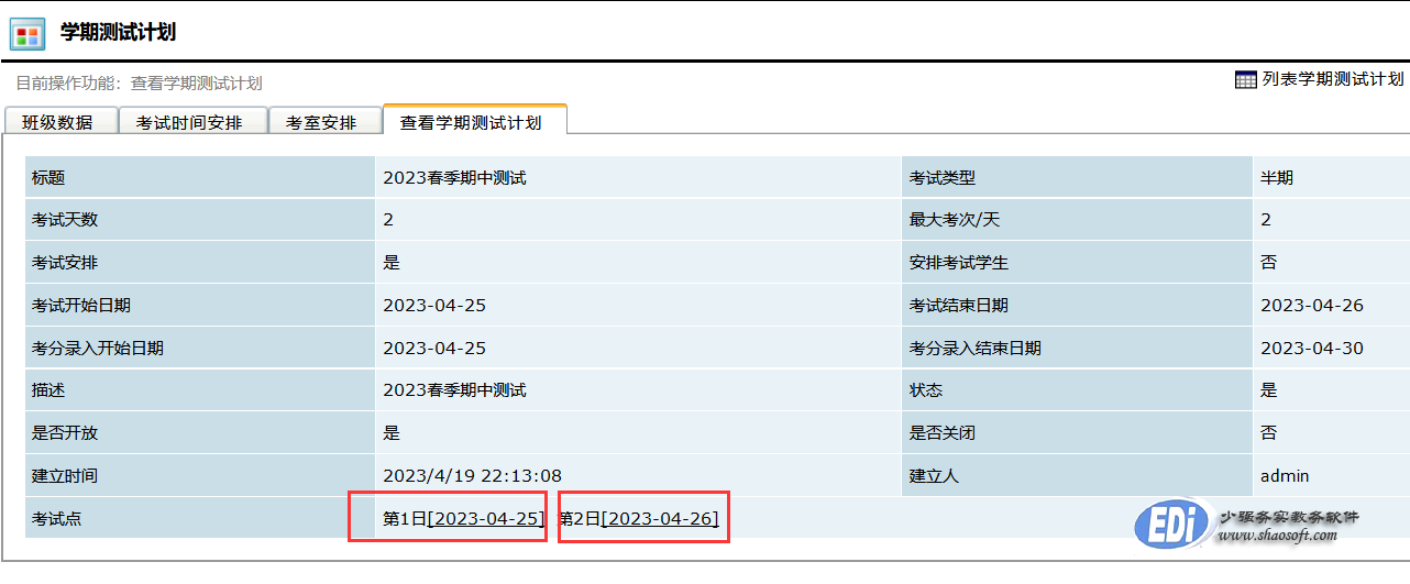 说明: D:\Documents\Tencent Files\1102230363\FileRecv\MobileFile\Image\G}23Q_D%S[L[NOXB2L633ZO.png