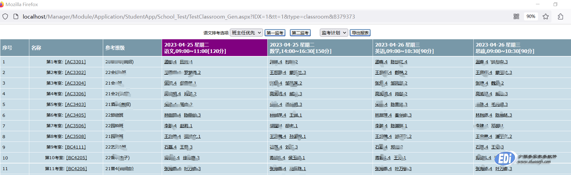 说明: D:\Documents\Tencent Files\1102230363\FileRecv\MobileFile\Image\YRWX(9BK53WEHCHE`%A(YKG.png